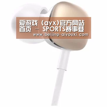 小米蓝牙项圈耳机