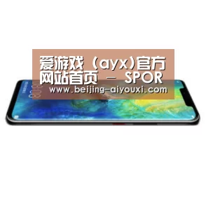 华为无线快充手机