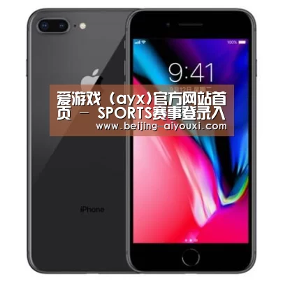 Apple iPhone 8 Plus (A1899) 64GB 深空灰色 移动联通4G手机