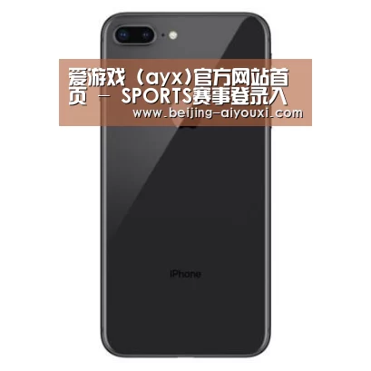 Apple iPhone 8 Plus (A1899) 64GB 深空灰色 移动联通4G手机